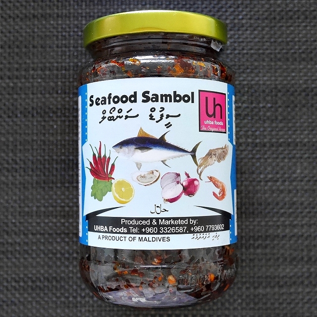 uhba foods Bashi Sambol 150g　シーフードサンボル　魚のふりかけの口コミ