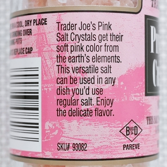 トレーダージョーズ　ピンクソルトクリスタル　Trader Joe's Pink Salt Crystalsの口コミ