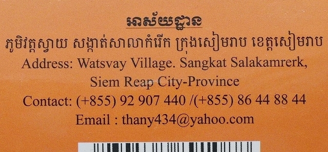 アンコールクメールファミリープロダクト ブラックペッパーホール ANGKOR KHMER FAMILY 黒胡椒 50gの口コミ