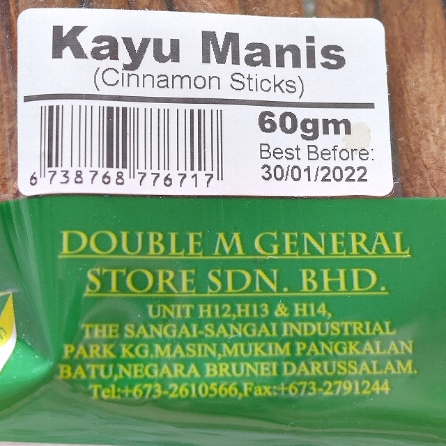 Gadings Gading's シナモンスティック Kayu Manis 60gの口コミ