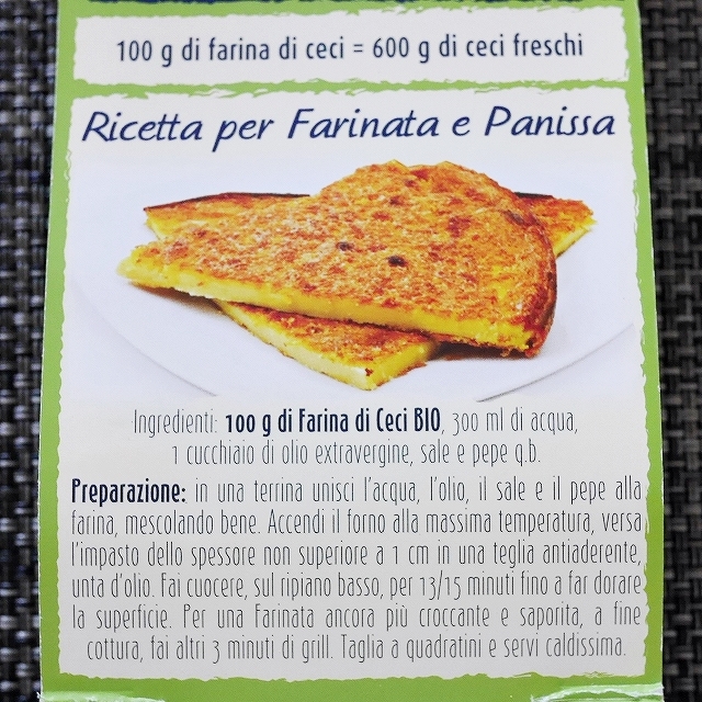 ‎Lo Conte Le Farine Magiche Ceci Finemente macinati　ひよこ豆粉の口コミ