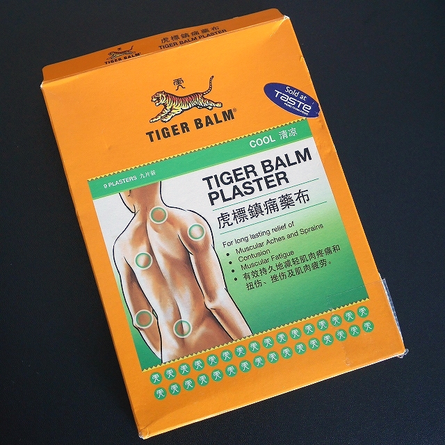 タイガーバーム　湿布　クール　COOL　清涼　TIGER BALM PLASTER　虎標鎮痛薬布　９枚入りの口コミ