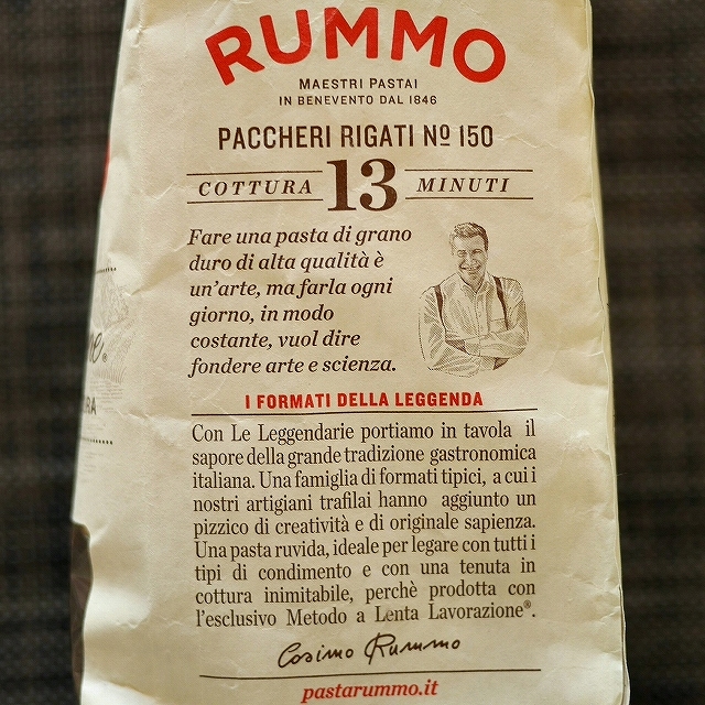 RUMMO PACCHERI RIGATI No.150 500g　ルンモ　パッケリリガーティ　ショートパスタの口コミ