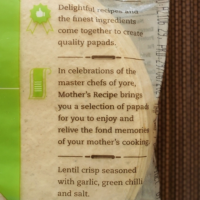 Mother’s GARLIC GREEN CHILLI PAPAD　マザーズレシピ　ガーリックグリーンチリパパドの口コミ