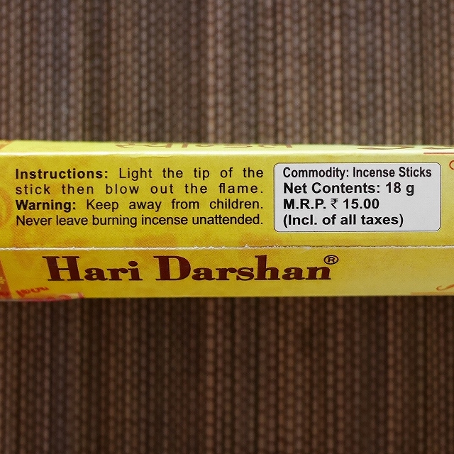 Hari Darshan Sandal Incense Sticks　ハリダルシャン　サンダルウッド　お香の口コミ