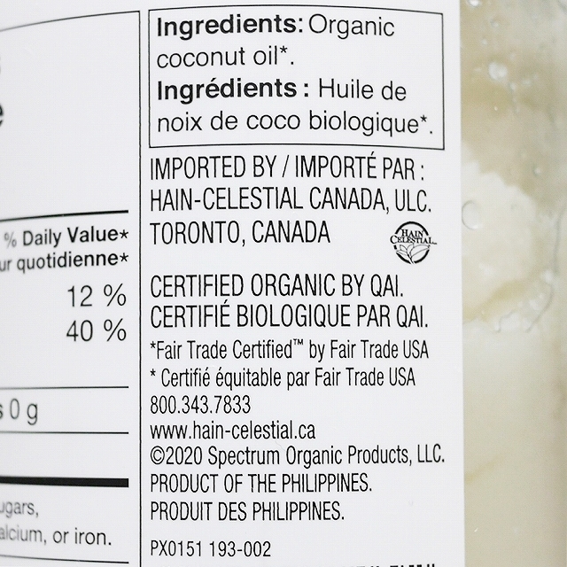 スペクトラム　オーガニックココナッツオイル精製　Spectrum Organic Coconut Oil Refinedの口コミ