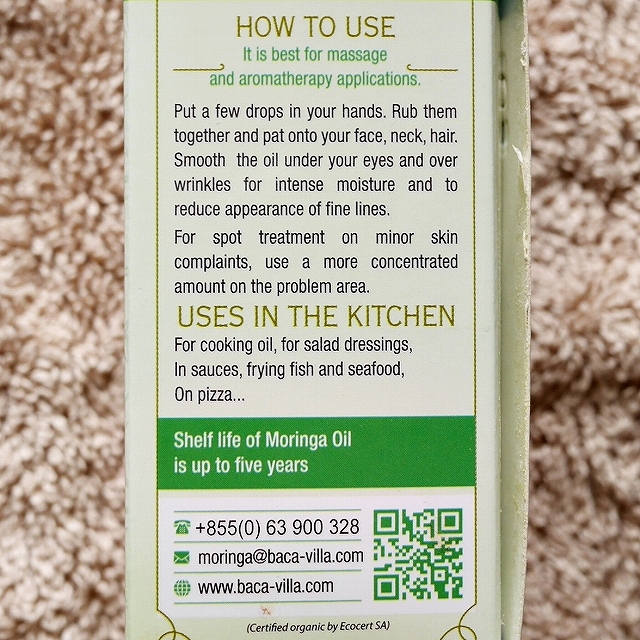 Baca-Villa オーガニックモリンガオイル 30ml ORGANIC MORINGA OILの口コミ