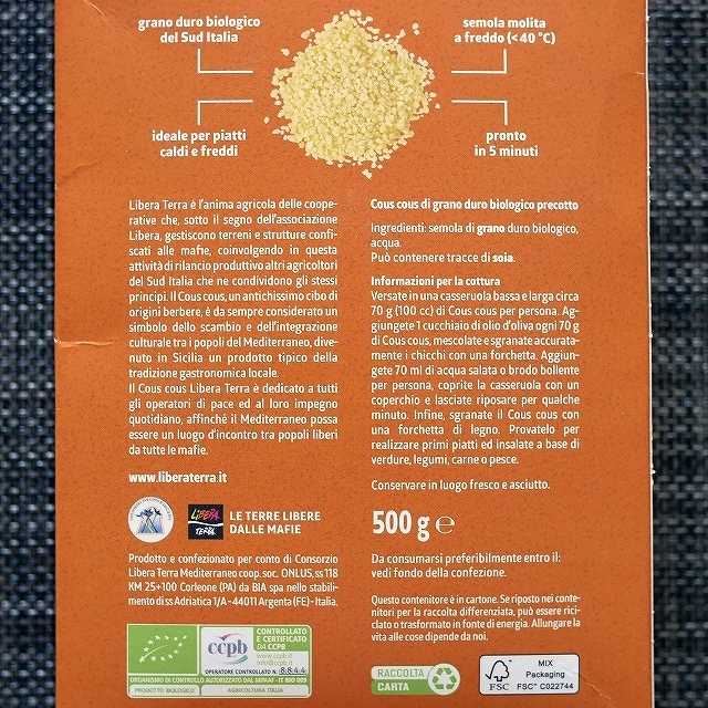 il gusto del grano Cous Cous di Grano Duro 500g　クスクスの口コミ