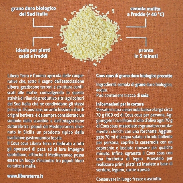 il gusto del grano Cous Cous di Grano Duro 500g　クスクスの口コミ