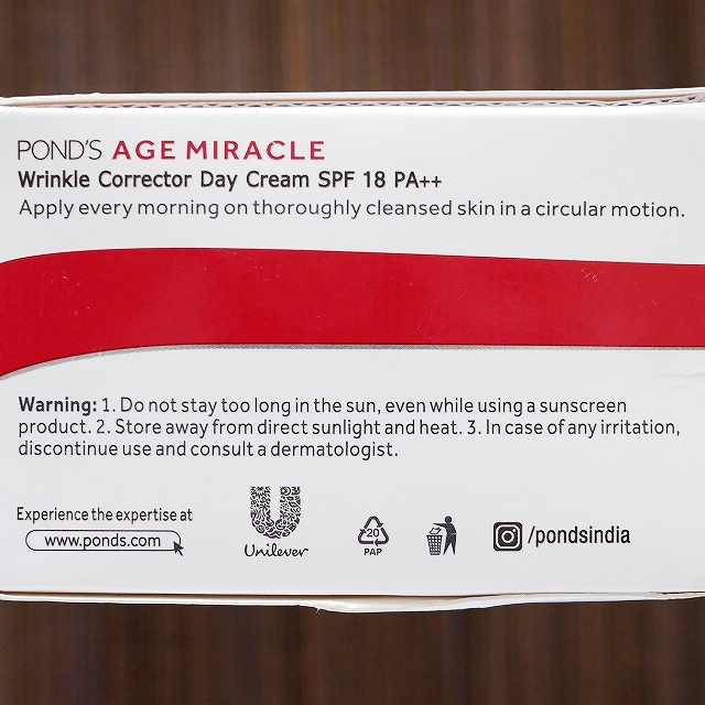 ポンズ　エイジミラクルリンクルコレクターデイクリーム　POND'S AGE MIRACLE Day Cream 50gの口コミ