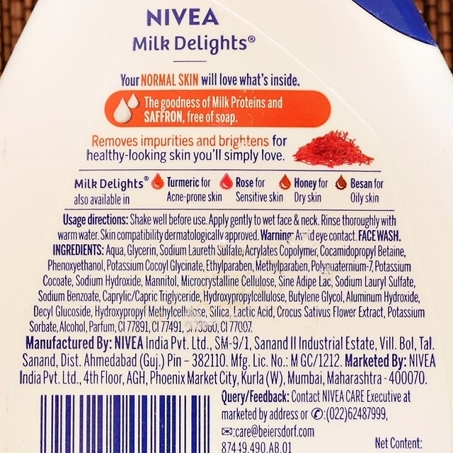 ニベア　ミルクデライツ　フェイスウォッシュ　サフラン　ノーマルスキン用　NIVEA Face Wash SAFFRONの口コミ