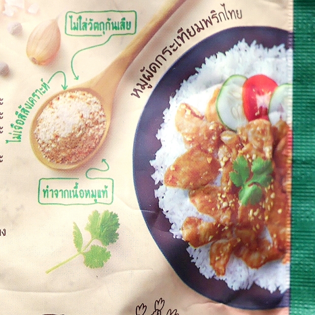 クノール　ナチュラル　化学調味料無添加　ポークスープの素　粉末　顆粒　豚　Knorr Natural No MSGの口コミ
