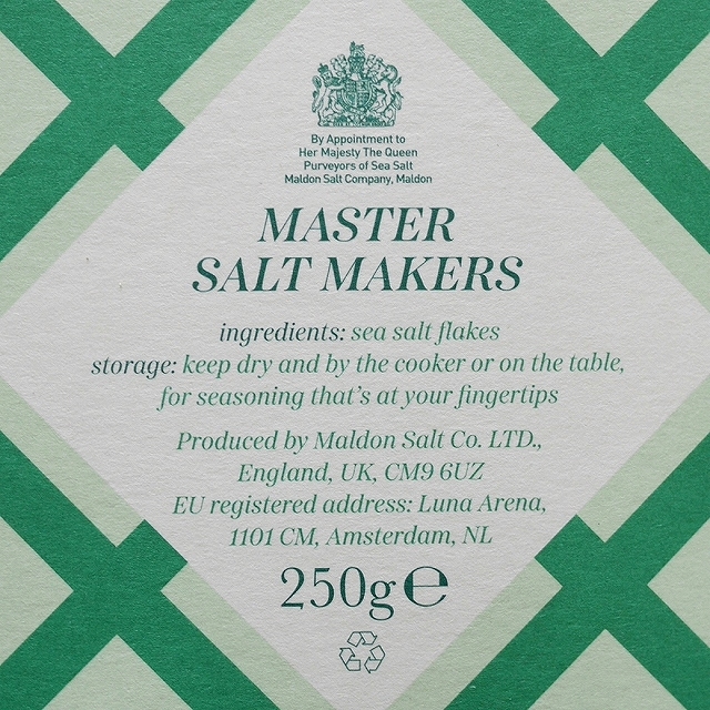 マルドン　シーソルトフレーク　Maldon SEA SALT FLAKES 250gの口コミ