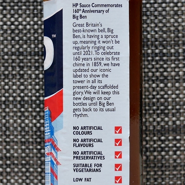 HPソース　オリジナル　255g　ブラウンソース　HP Sauce Originalの口コミ