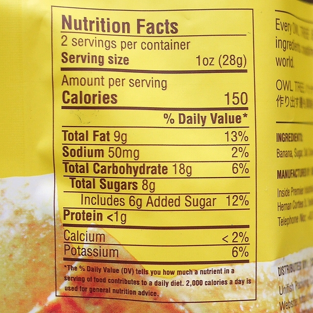 オウルツリー　バナナチップス　OWL TREE BANANA CHIPS 60gの口コミ