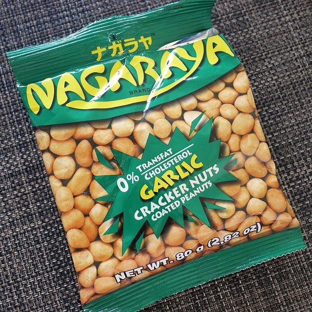 ナガラヤ　クラッカーナッツ　ピーナッツ　ガーリック味　NAGARAYA CRACKER NUTS GARLICの口コミ