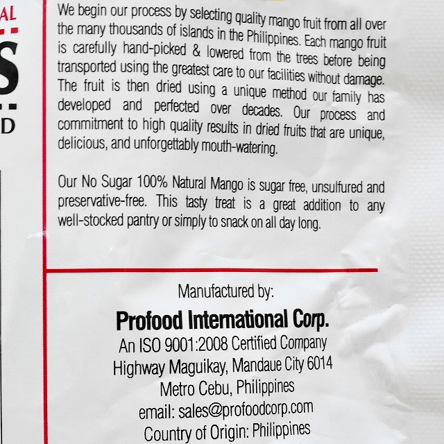 フィリピンブランド　砂糖不使用　酸化防止剤不使用　ドライマンゴー　Philippine BRAND MANGOESの口コミ