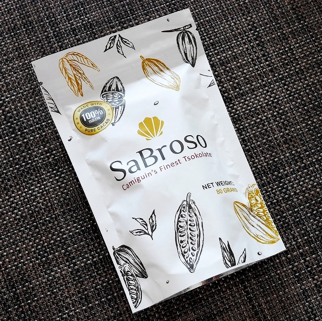 SaBroso Camiguin's Finest Chocolate Tsokolate　サブロッソ　カカオタブレットの口コミ