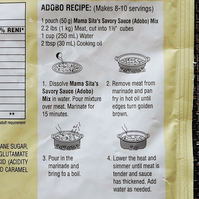 Mama Sita’s ADOBO SAVORY SAUCE MIX　ママシッターズ　アドボミックスの口コミ