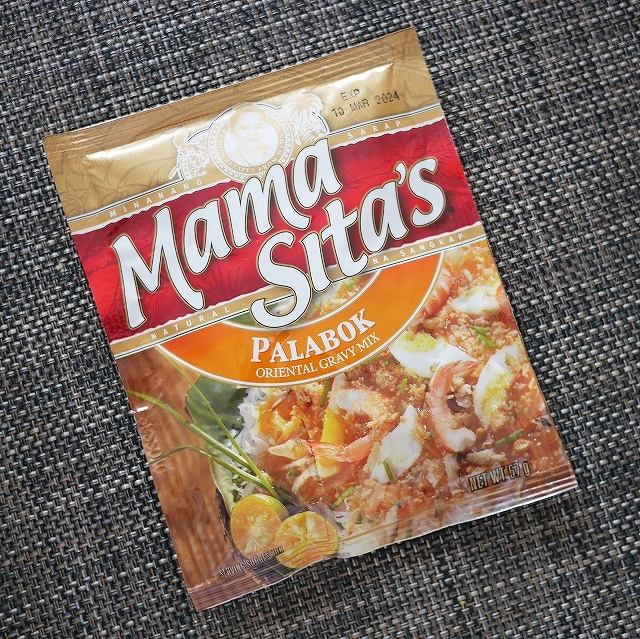 Mama Sita’s PALABOK GRAVY MIX　ママシッターズ　パラボックオリエンタルグレイビーミックスの口コミ