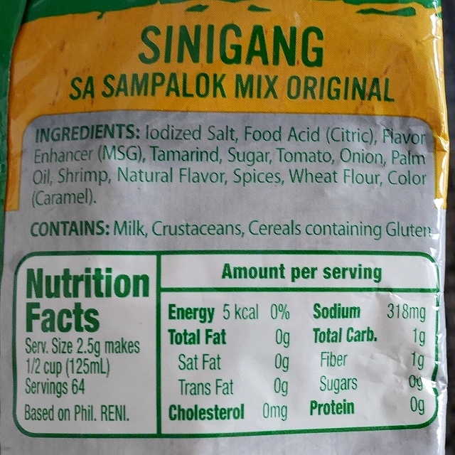 クノール　プロフェッショナル　シニガンサンパロックミックス　Knorr Sinigang Sa Sampalok Mixの口コミ