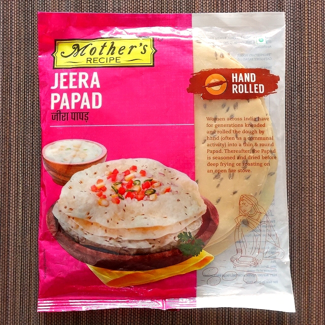 Mother’s Recipe JEERA PAPAD　マザーズレシピ　ジーラパパド　クミンパパド　200gの口コミ