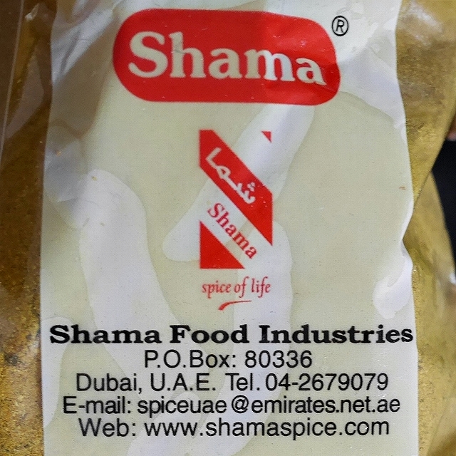 Shama CURRY POWDER 200gm　カレーパウダーの口コミ