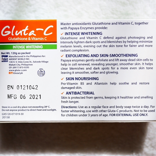 Gluta-C Intense Whitening Soap　グルタＣ　インテンスホワイトニング　フェイス＆ボディソープの口コミ