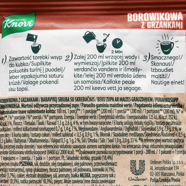 クノール　ポルチーニスープの素　Knorr Goracy Kubek Borowikowa z Grzankamiの口コミ