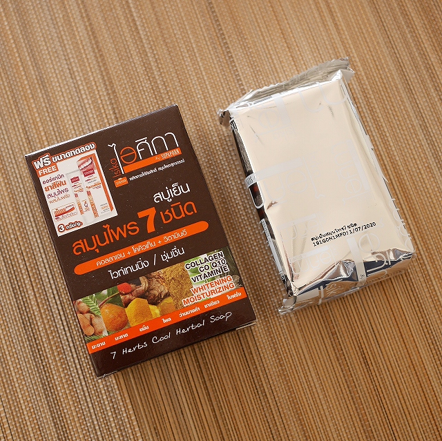 スパーポン　７ハーブクールハーバルソープ　石鹸　SUPAPORN 7Herbs Cool Herbal Soapの口コミ