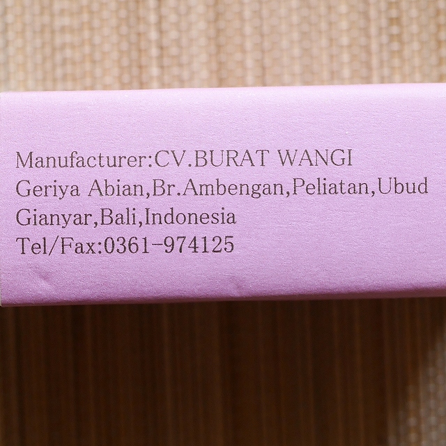 BURAT WANGI Black Rice　ブラットワンギ　ココナッツソープ　ブラックライス　石鹸の口コミ