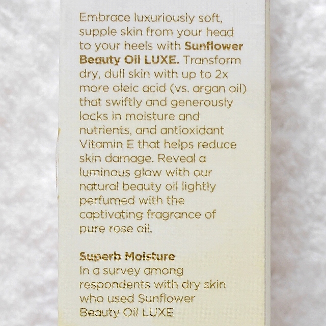 human nature sunflower beauty oil　ヒューマンネイチャー　サンフラワービューティーオイルの口コミ