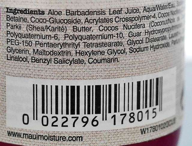 マウイモイスチャー　シアバターシャンプー　Maui Moisture Shea Butter 100mlの口コミ