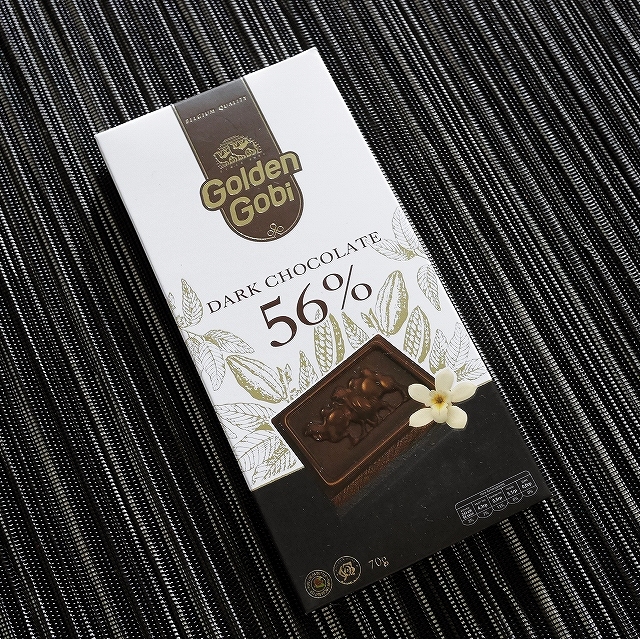 ゴールデンゴビ　ダークチョコレート　56%　70g　Golden Gobiの口コミ