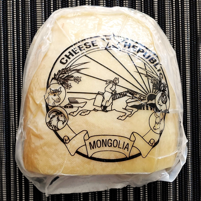 チーズリパブリックモンゴリア　テレルジゴーダ　Cheese Republic Mongolia Terelj goudaの口コミ