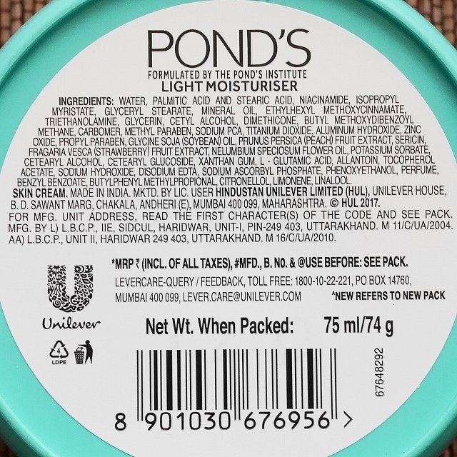 ポンズ　ライトモイスチャライザー　POND'S LIGHT MOISTURISER 74gの口コミ