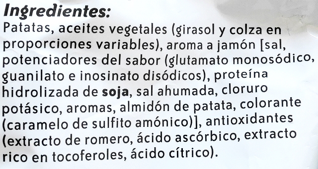 ラッフルズ　ポテトチップス　生ハム味　Ruffels Sabor a Jamónの口コミ