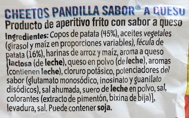 Cheetos Pandilla Sabor a Queso　チートス　チーズ味スナックの口コミ