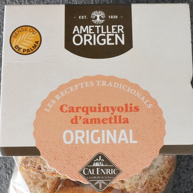 Ametller Origen Carquinyolis d'ametlla ORIGINAL アーモンドカルキニョリスの口コミ