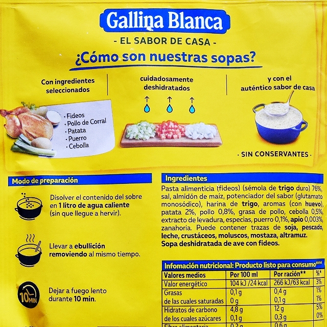 ガリーナブランカ　麺入りチキンスープの素　Gallina Blanca Sopa de Ave con fideosの口コミ