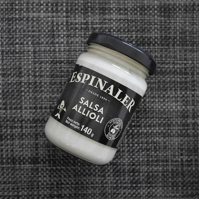 エスピナレ　サルサアリオリ　アイオリソース　ESPINALER SALSA ALLIOLI 140gの口コミ