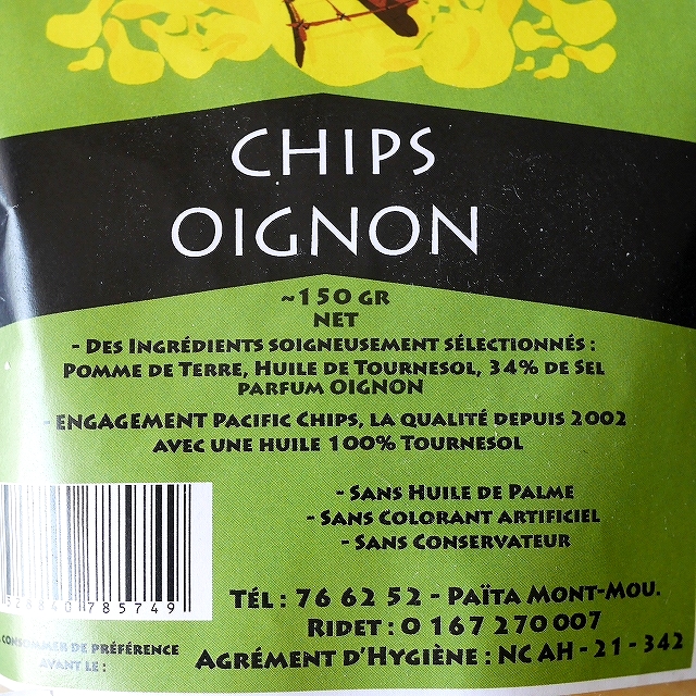 パシフィックチップス　チップスオニオン　ポテトチップス　PACIFIC CHIPS CHIPS OIGNON 150gの口コミ