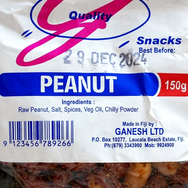 GANESH PEANUT 150g　ピーナッツの口コミ