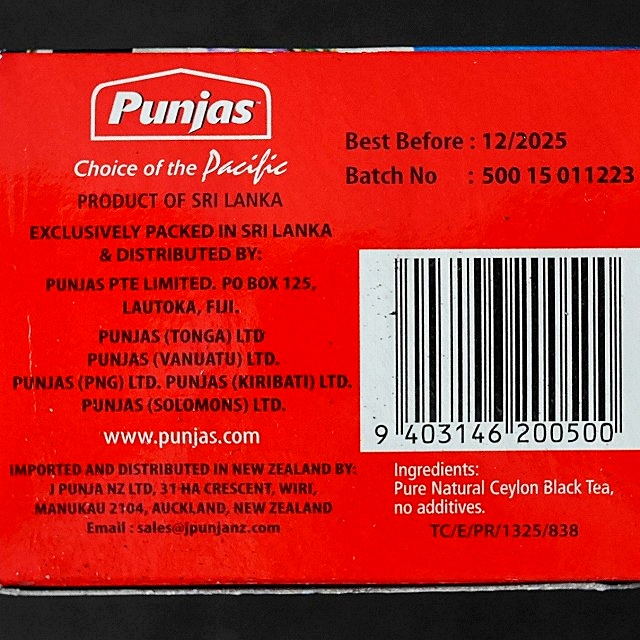 Punjas 100% PURE CEYLON TEA　セイロンティー　ティーバッグ　50個の口コミ