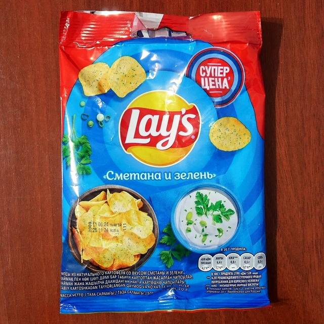 レイズ　Lay's　ポテトチップス　スメタナ味　サワークリームとグリーン味　Сметана и зелень　20gの口コミ