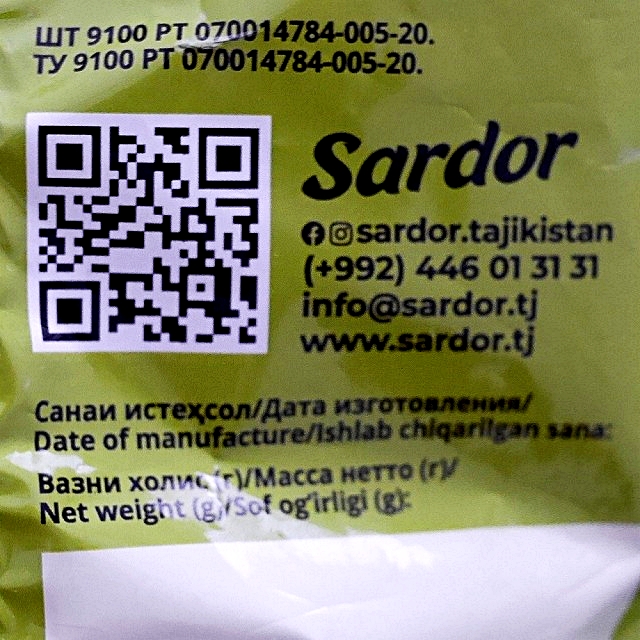 Sardor CHAPS СМЕТАНЫ И ЗЕЛЕНЬ 14g　ポテトチップス　サワークリームとグリーン味の口コミ