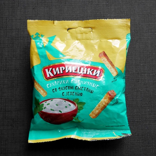 キリエシキ　サワークリームとハーブ味　40g　КИРИЕШКИ СО ВКУСОМ СМЕТАНЫ С ЗЕЛЕНЬЮの口コミ