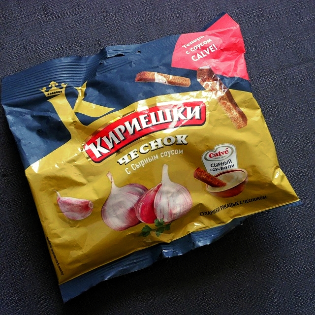 キリエシキ　キリエシュキ　ガーリック味チーズソース付き　КИРИЕШКИ HECHOK С Сырным соусомの口コミ