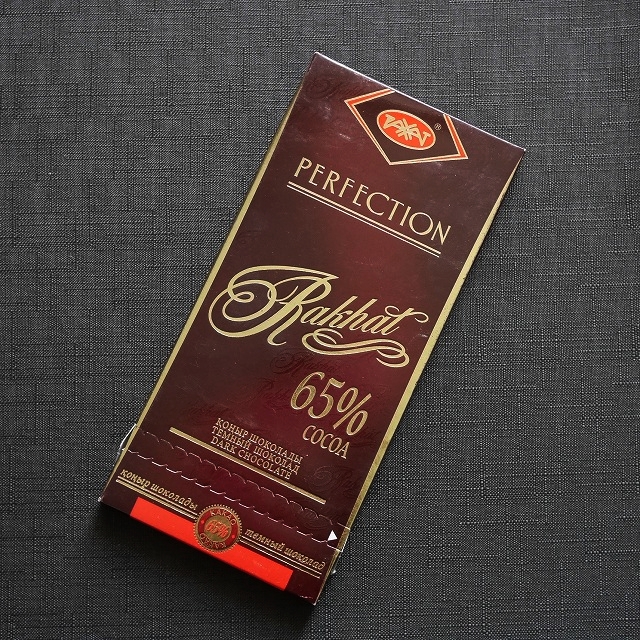 ラハット　パーフェクション　65%カカオ　ダークチョコレート　100g　РАХАТ PERFECTIONの口コミ