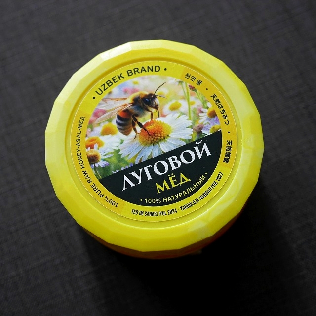 ウズベクブランド　天然はちみつ　ローハニー　120g　UZBEK BRAND 100% PURE RAW HONEYの口コミ